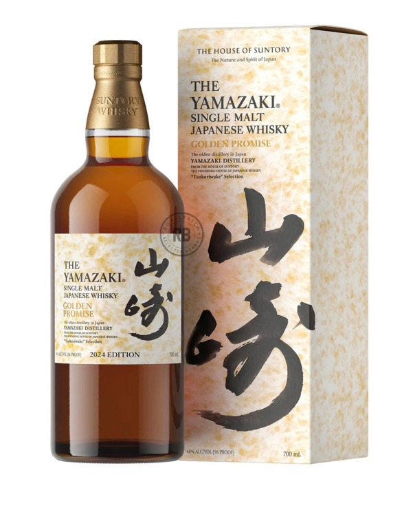 Yamazaki Single Malt Japanese Whisky Golden Promise Edition 2024